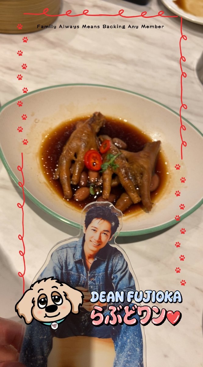 kayokos819's tweet photo. ディーンと出会わなかったら、たぶん出会わなかったお料理🐓
初体験✨

卤鸡爪（鶏の足の煮込み）

ちょっと直視できないけどw
柔らかくプニプニ💕
私にしたらちょっと挑戦でした😅✨
#DEANFUJIOKA 
#Lovedone
#FamBam https://t.co/Jq6H2w9xsl