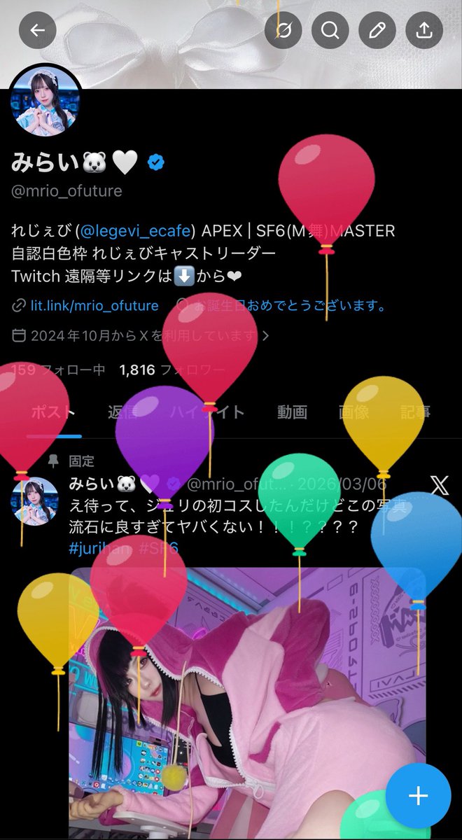 mrio_ofuture's tweet photo. ㊗️我誕生日也‼️🎂🎉 https://t.co/l7cFDpXHPC