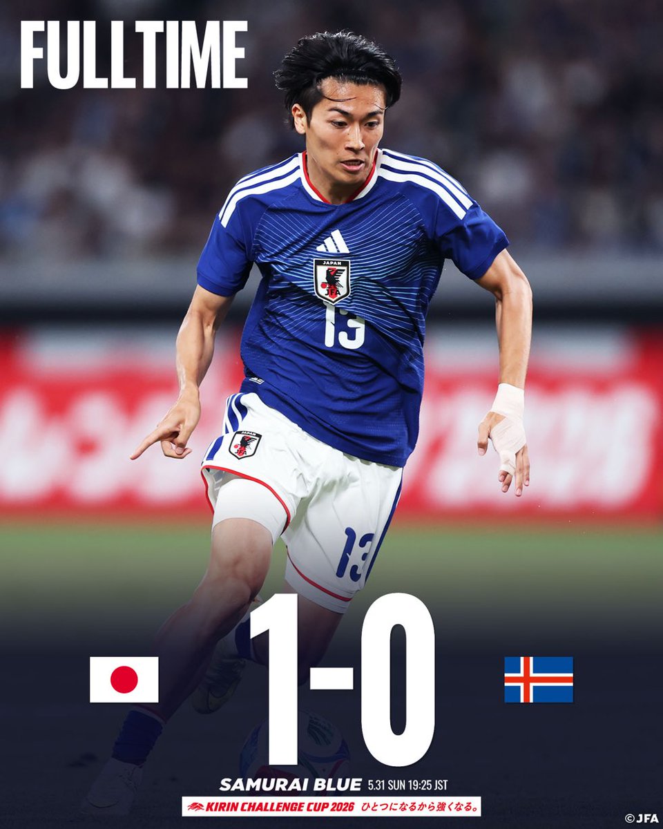 試合終了】 🇯🇵日本代表 1-0 アイスランド🇮🇸 日本代表が公式戦5連勝