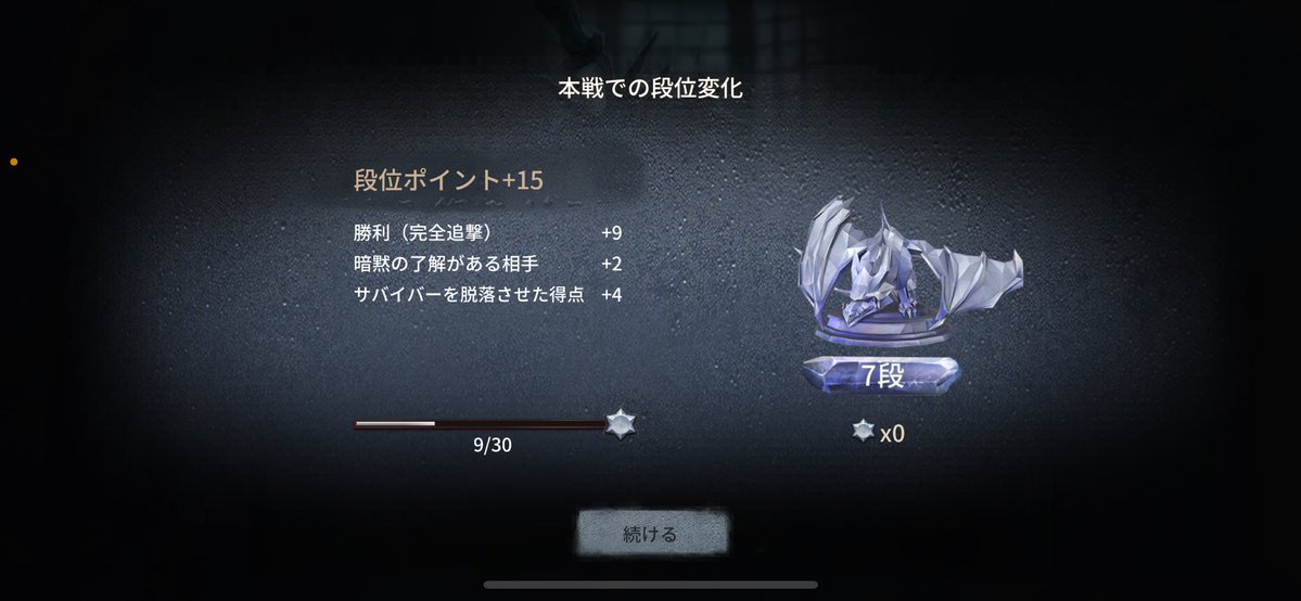 もりわき tweet media
