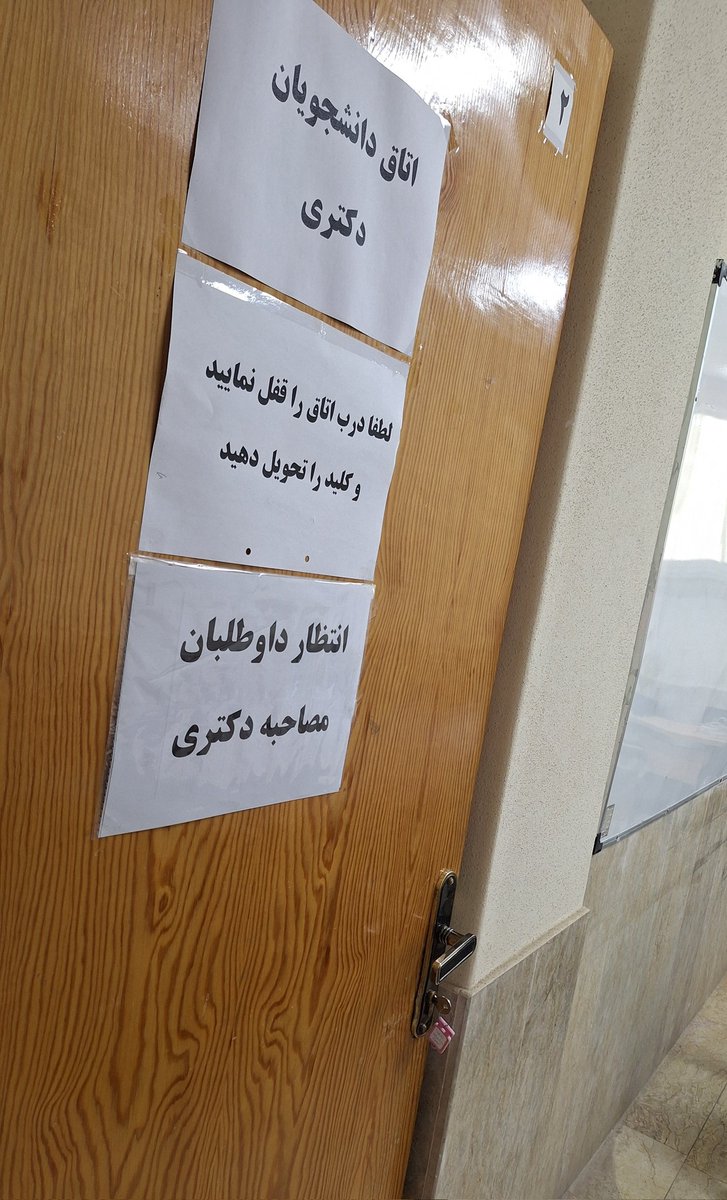 مجـیدمون 🏀 tweet media