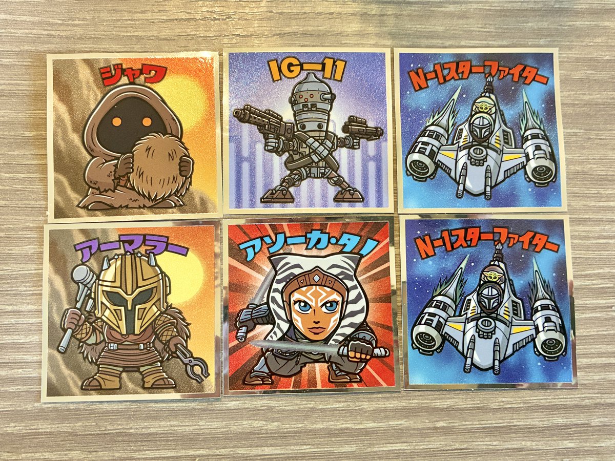 近所のスーパーに箱で積まれていた。ダメだよ、買っちゃうじゃん