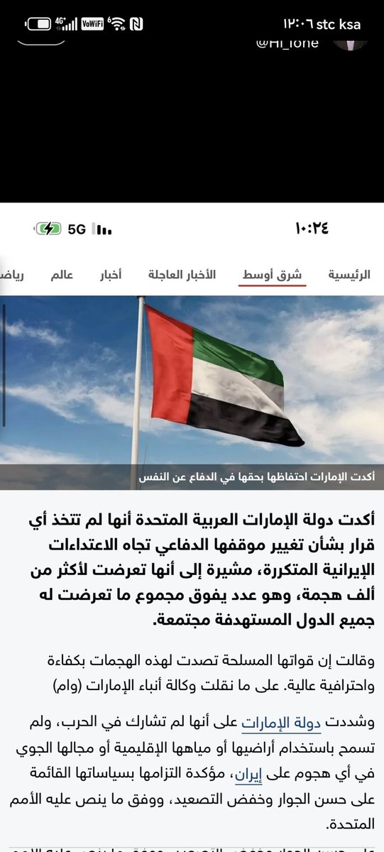عبدالرحمن السعيد tweet media