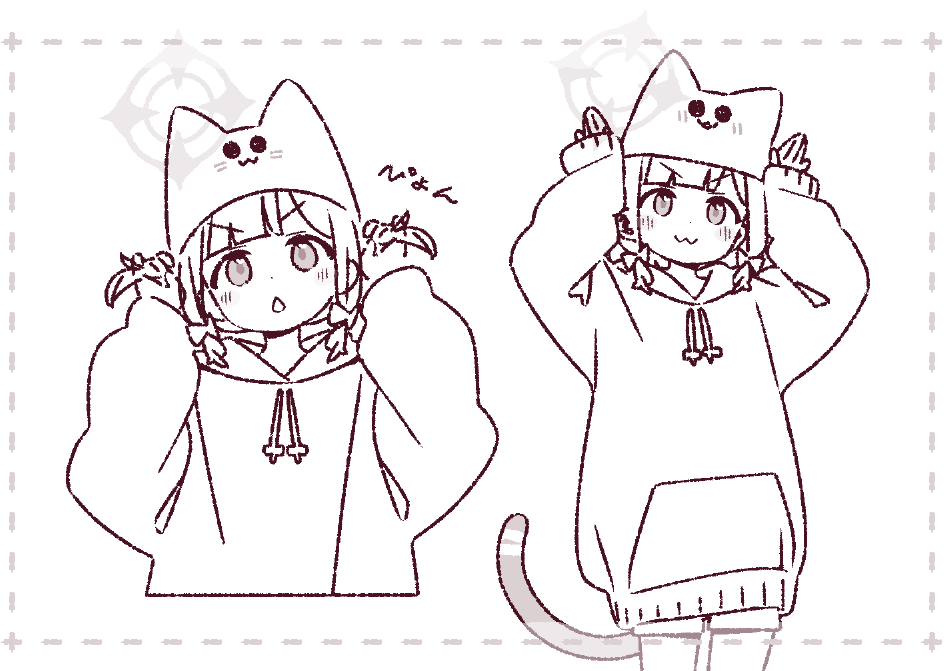 ✨️😺✨️ 
