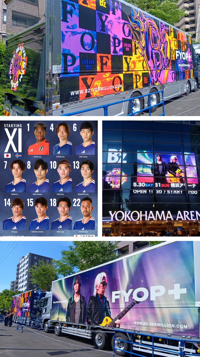 日本勝利！ #JAPAN vs #IRELAND NicePlay綺世 海舟 ハヤ！本番も期待