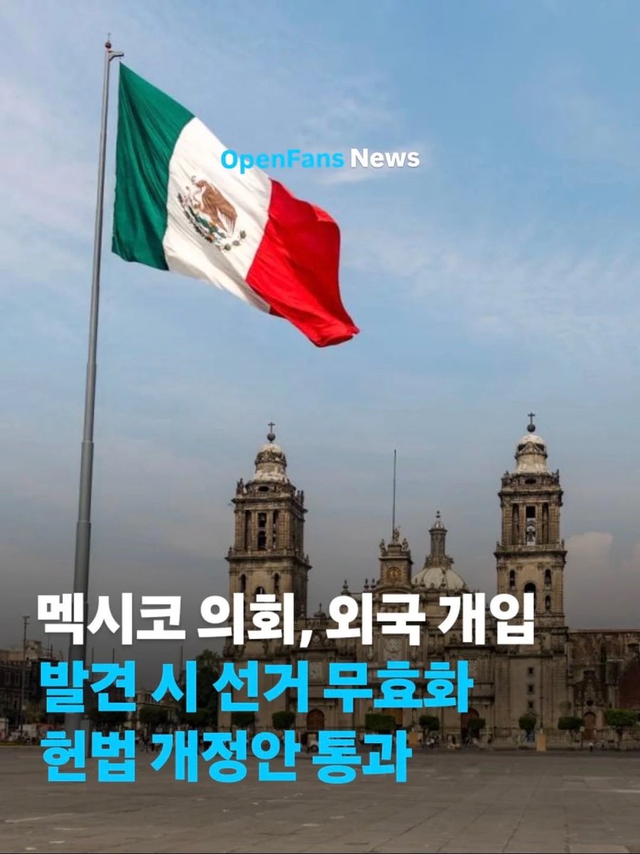 Conservative🇰🇷🇺🇸🇯🇵 tweet media