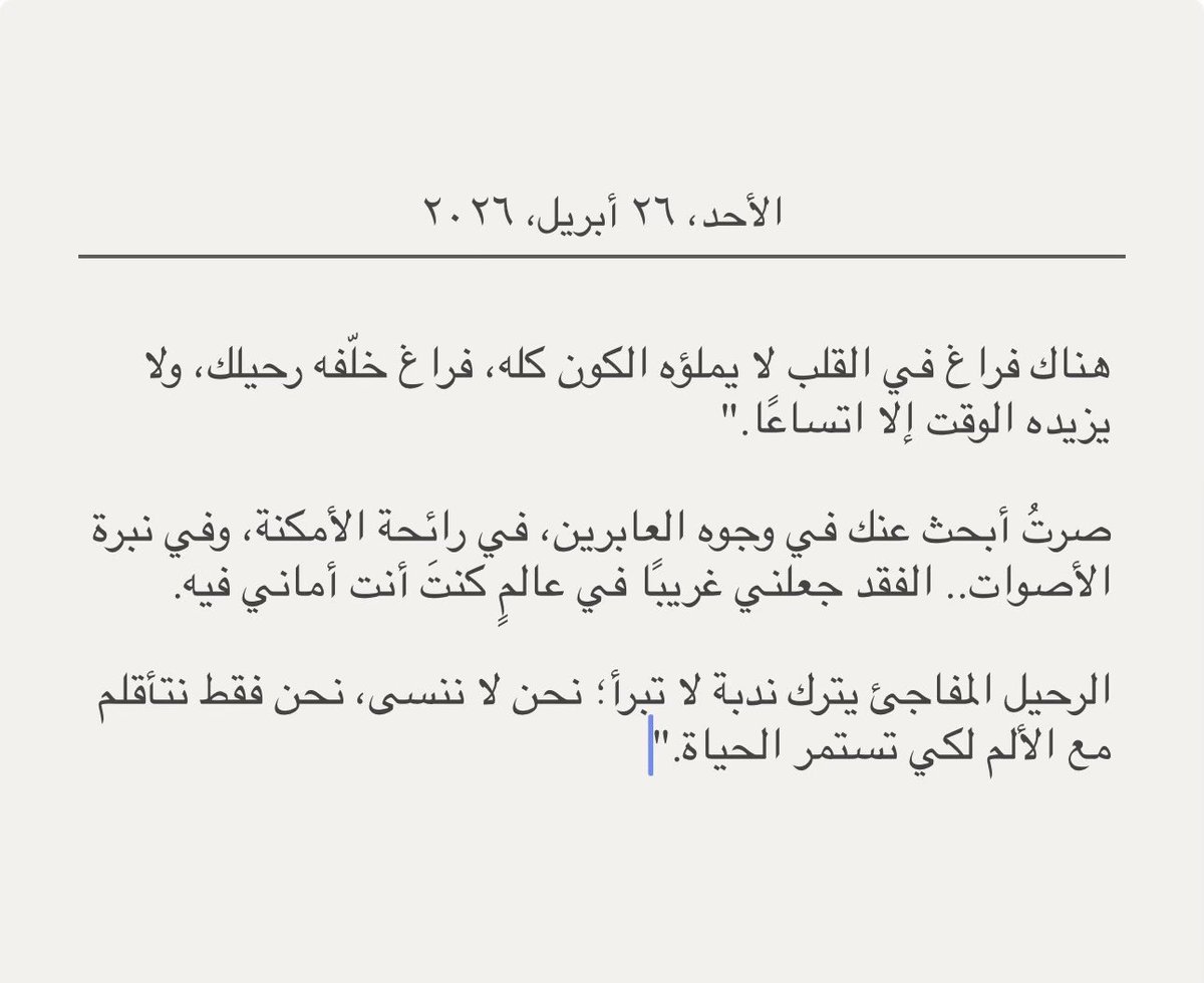 malath_gr's tweet photo. الله يرحمك يا حبيب #المحامي_طلال_الشيخي https://t.co/PvYEkx8RVr