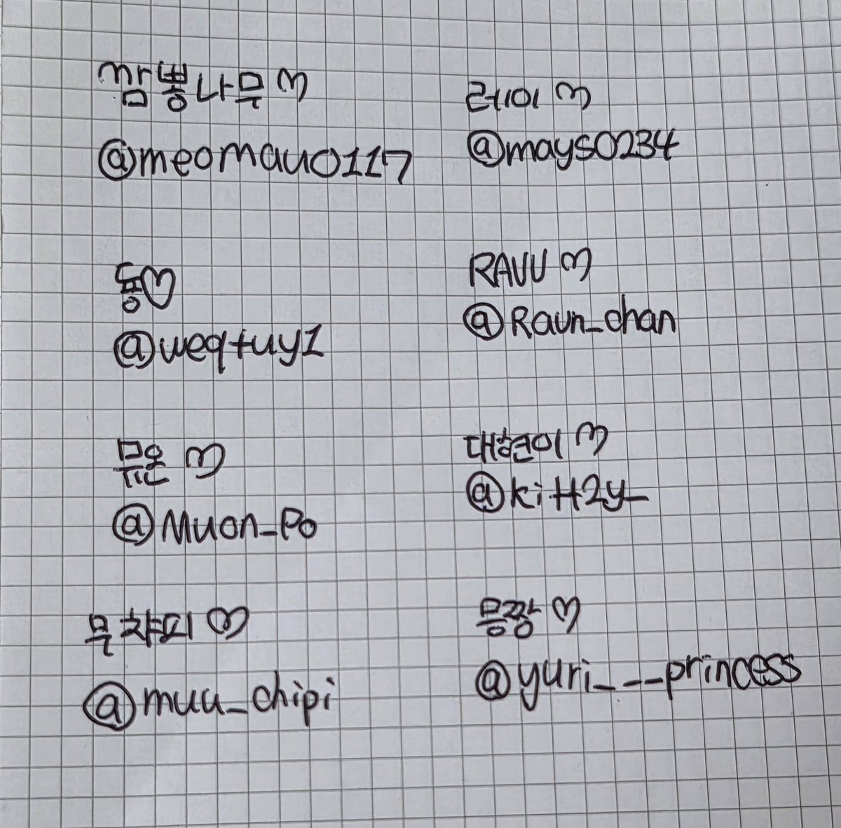 아름 ㅌㅊㅅ tweet media