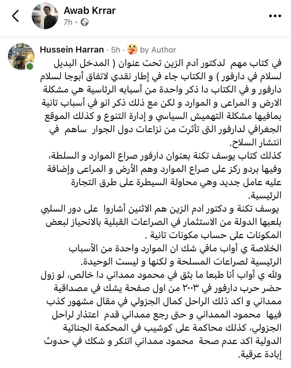ahmadshomokh's tweet photo. نقاش مهم حول الخبر أدناه

لأول مرة في السنوات الاخيرة يحدث اقتتال قبلي في دارفور وتغيب الاختزالات البليدة للصراع بتاع الأرض في شيء هلامي اسمه أمن القبائل. دارفور تُركت بعلاقات أرض تقليدية، والأرض وزعها المستعمر، القبيلة العندها أرض هي قبيلة أصيلة ومن لا يملك الأرض هو دخيل، هكذا قسّم المستعمر الناس في دارفور.

الشيء الفاقم الصراع انه في قبائل ما عندها حاكورة وهي بتسمى قبائل التبع، ديل يدفعوا حق السقيا والمرعى للقبيلة المستضيفة وممنوع تدق النحاس، زي السلامات هي قبيلة بلا أرض، هي تبع لكن بتحاول قبائل التبع انها تطلع من الوضعية المهينة دي.

قانون الأرض لم يتغير وهذا ما جعل دارفور معزولة في علاقات انتاج متأخرة، هي مكان غير جاذب للاستثمار، والصناعة ومشاريع القطاع العام لم تقم فيها، والسبب يعود لعلاقات الأرض، حتى الذهب الذي ظهر في دارفور لم يشجع شركات التعدين في الذهاب إليها في الاستثمار لأن الأرض تقع في حيازة القبائل، وعندما قاوم سكان جبل مون شمال الجنينة الجنجويد عندما هاجموهم لينتهبوا ذهب حاكورتهم أبادوهم وهجروهم.

الحكومة المركزية حاولت محاولات سطحية في تحديث دارفور، مرة بإلغاء الإدارة الأهلية ومرة بالحكم اللامركزي، ولم يتغير شيء لأن ببساطة علاقات الأرض في دارفور متخلفة و قروسطية والعلاقات هذه تحللت في مجتمعات النيل و الشرق وبدرجات في شمال كردفان.

هذه البنية الما قبل حديثة كلية، جعلت دور القبيلة مركزياً، القبيلة في دارفور وحدة سياسية وعسكرية واقتصادية وثقافية والناظر بقوم بدور القضاء، بينما في المناطق النيلية وفي الشرق و بدرجات في شمال كردفان هي وحدة ثقافية الناظر بشرف في المناسبات بتاعة القبيلة، وهو رمز للحكمة لا أكثر.

و منذ زمن المستعمر لاحظ هارولد مكمايكل بداية تحلل هيمنة القبيلة وتراجعها في الشمال والوسط.

هناك تناقضات داخل دارفور، وتتمظهر في صراع الموارد بعد الجفاف العظيم في الثمانينات وهجرة قبائل الشمال إلى الأراضي الأكثر خصوبة والغنية بالماء و الكلأ جنوبا إلى جبل مرة، الاقتتال مركب (عربي/عربي) و( عربي/افريقي) و (افريقي/افريقي)، والعرق ليس عاملاً مركزياً، هو صراع موارد وبقاء أولي، ويتم تصديره أحياناً بصبغة عرقية، وانتم قد شاهدتم اقتتال العرب فيما بينهم في حاكورة في الضعين عام ٢٠١٥.

بينما صورت النخبة غير الوطنية في معارضتها الصراع عرقيا وغيبت عمداً الأرض والموارد و التغيرات المناخية، هذا جزء من سلسلة عارها الطويلة.

*عشان ما نخش في مغالطات في الموضوع الشائك دا أرجع لكتاب دارفور منقذون و ناجون /محمود ممداني و كتاب جنجويد و حاكورة /عبدالله ع إ