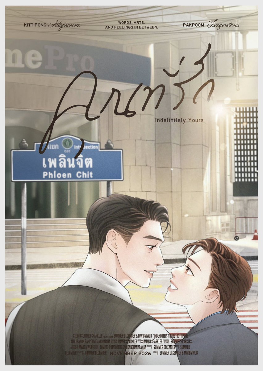 _summerdecember's tweet photo. Home?
พัทครับ
โรตีหาย
โรตีไม่หาย
ผมก็ว่าจะไปบางไหน่
คุณเจ๋งระวังมันร้อน
คนนี้ก็น่ารัก
Good night na
35's still young
Is it young enough for you then?
พี่บอส
bibibi booboo♡

#เจ๋งพัท Side Stories Comic
November 2026

Ⓒ 2026 Studio Summer Sparkles
🌱@_summerdecember
✨@mwibmwub https://t.co/sQzDsKh9Ua