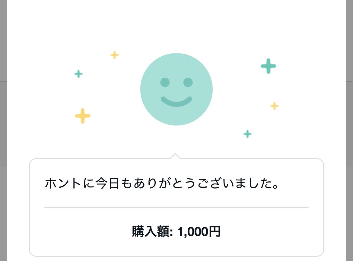 前走不利を狙うイルカ🐬競馬ブログ tweet media