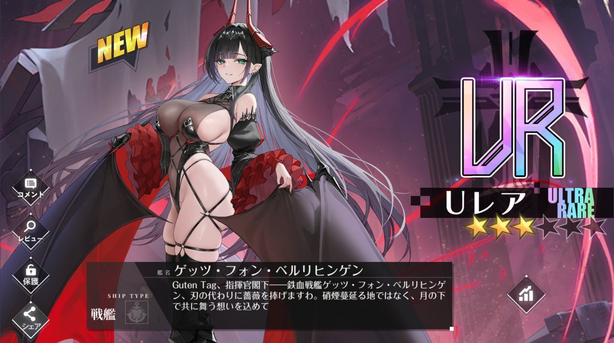 amasiro_ten's tweet photo. 久しぶりのポストがe-Sportsじゃなくてアズレンなのは許して
単発ありがとう

 #アズールレーン https://t.co/AWfNYOW9KT