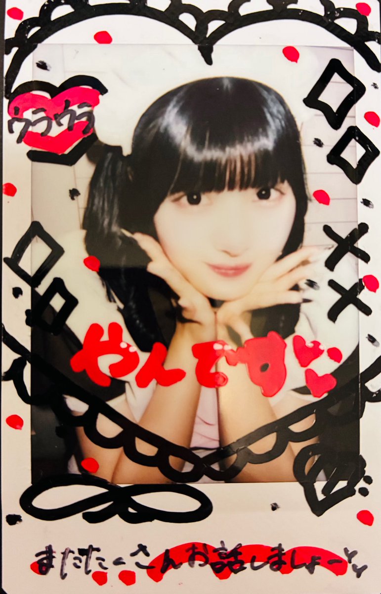 ウラウラ (@uraura_1979) / Posts / X