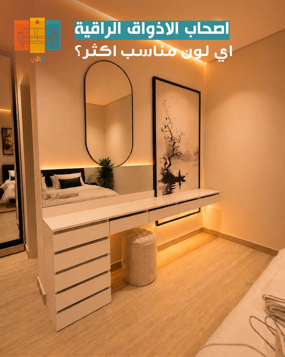 aththy119237's tweet photo. نفس التسريحة… 3 ألوان 👀

نحتاج رأي اصحاب الاذواق الراقية 👇
أي لون لايق أكثر على الغرفة؟ 

الابيض .. البني ..أم الاسود  ؟ https://t.co/fG3gfpdz1M