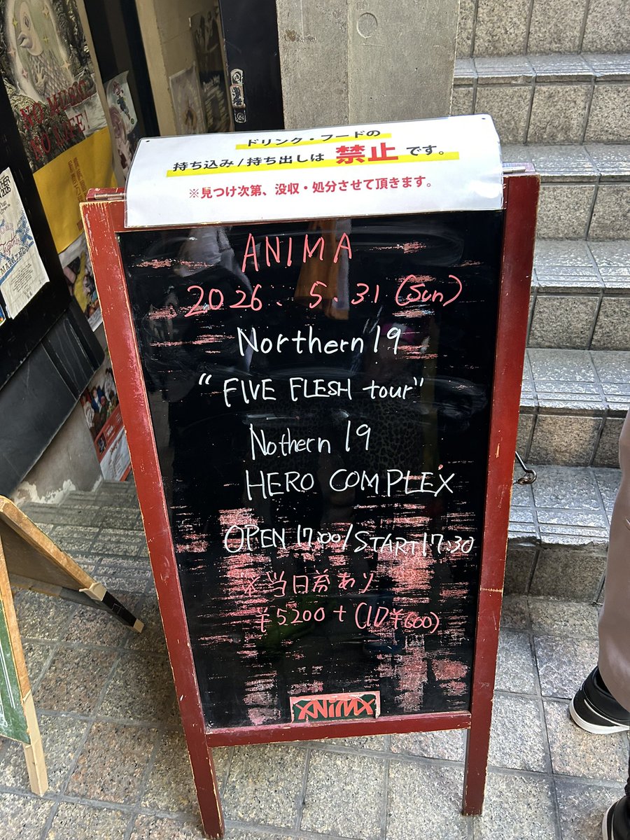 bech600's tweet photo. 初めてのハシゴは最高でしたー🔥🔥 https://t.co/KKPLglybTT