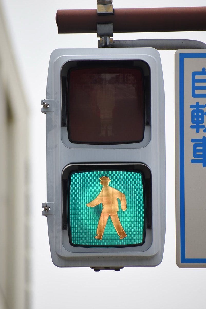 InternetSmells_'s tweet photo. 三協オマル https://t.co/BVbqyHoj2Q