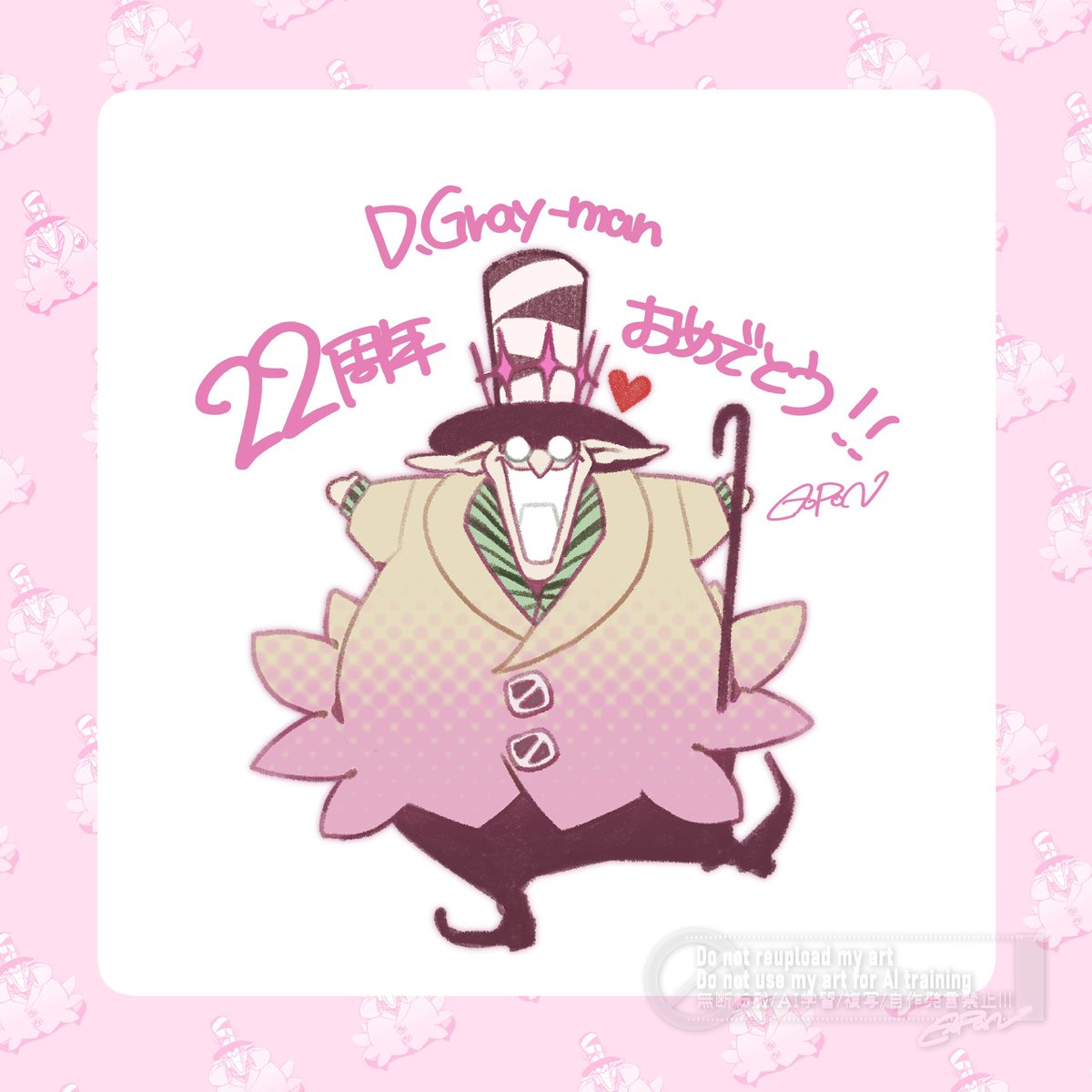 あおポン 6/28がーでんえふ (@aopon_oxo) / Posts / X