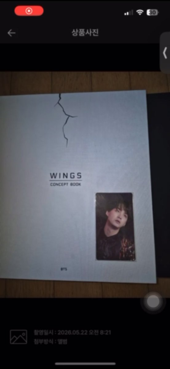 interlude_0613's tweet photo. wts • bts • ph • stbo (B66)

🛍 items

🏷 wcb with yg lenti - 2900; onstage with v pc (no plastic ob) - 2200; now 3 with jikook - 2150; epi with v pc (no plastic ob) - 1800

🔶 9/10 condition

☁️ ETA: Normal
Dop wcb, onstage, now 3 - 50% June 18; 50% July 5
 
Reply mine + item https://t.co/gbVAfQ0Onf