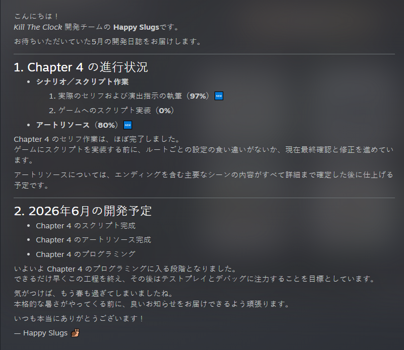 happyslugs_dev's tweet photo. ✨Devlog #12– Chapter 4 Progress  
✨개발일지 #12 - 챕터4 진행현황  
✨Devlog #12– チャプター4の進捗報告
✨开发日志 #12 – Chapter 4 进展

https://t.co/y858HyldOM

#killtheclock #indiedev #indiegames https://t.co/VSxwy7xMDi