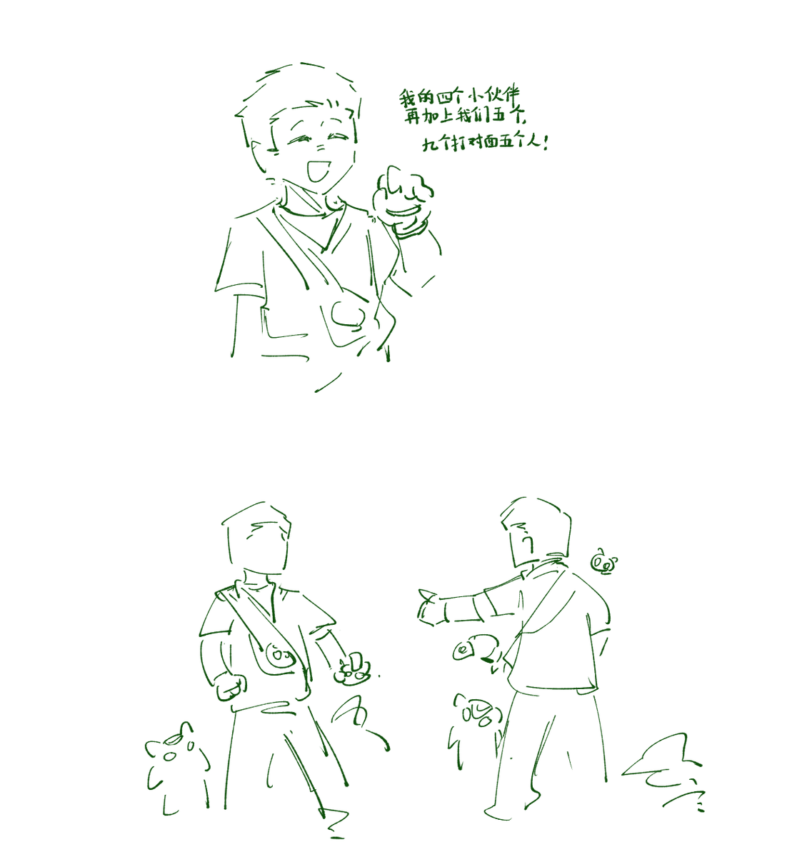 GreenGo1dfish's tweet photo. 还有一点 https://t.co/j9mmbZ8lfg