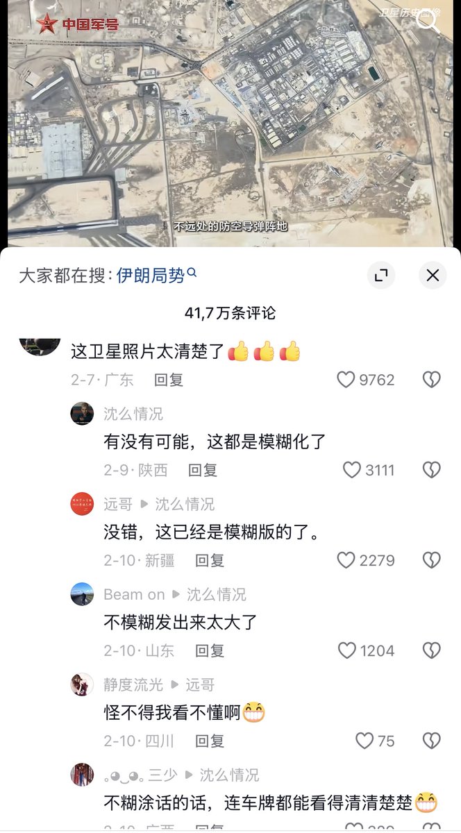 李老师不是你老师 tweet media