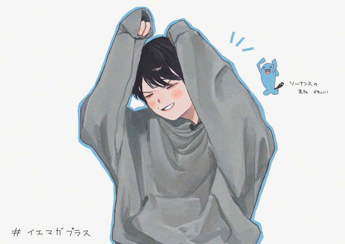 9rowww's tweet photo. #イエマガプラス 
好きな場面集より 
イエマガありがとうございました🌟 https://t.co/FdQ8IYRDKv