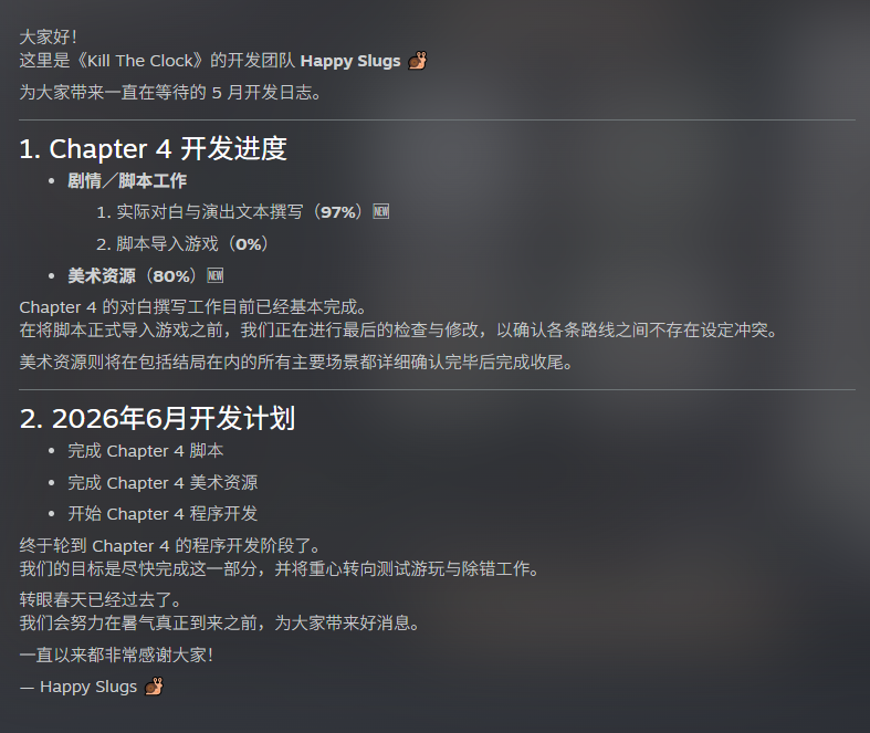 happyslugs_dev's tweet photo. ✨Devlog #12– Chapter 4 Progress  
✨개발일지 #12 - 챕터4 진행현황  
✨Devlog #12– チャプター4の進捗報告
✨开发日志 #12 – Chapter 4 进展

https://t.co/y858HyldOM

#killtheclock #indiedev #indiegames https://t.co/VSxwy7xMDi