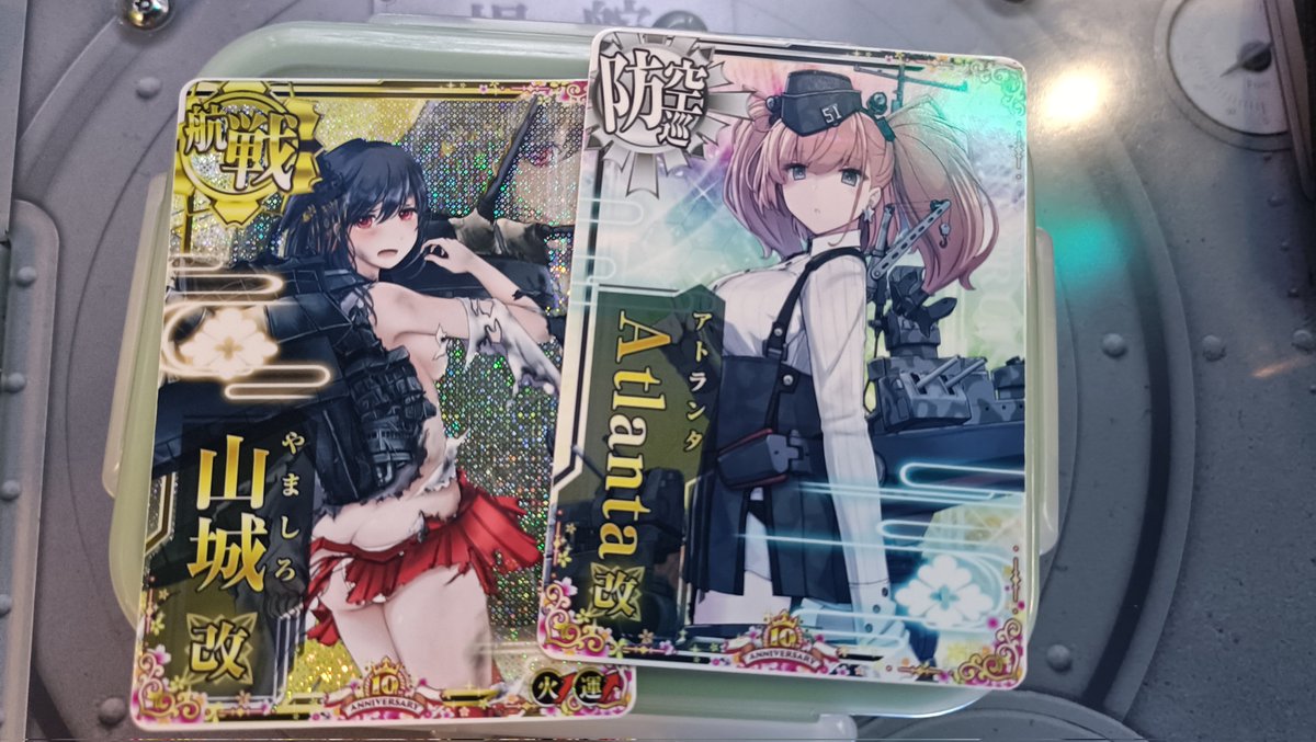 rna1080adv's tweet photo. 海域も建造もダメだったが改造艦建造で山城改中破。
その後、期間限定艦を改造して何も光らず。
撤退間際に、何の気なしに建造したら足柄改二中破。
喜べない…素直に喜べないよこれは… https://t.co/TcJuCTIRWi