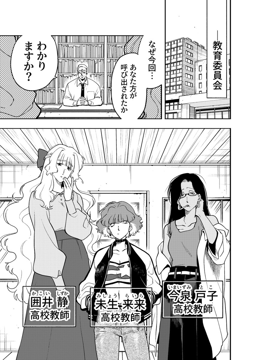 齊藤 万丈/Banjo Saito tweet media
