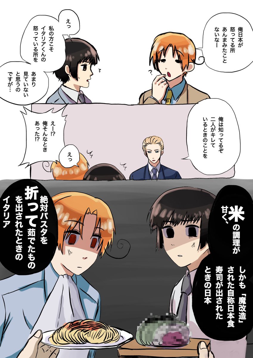 ﾙｰ tweet media