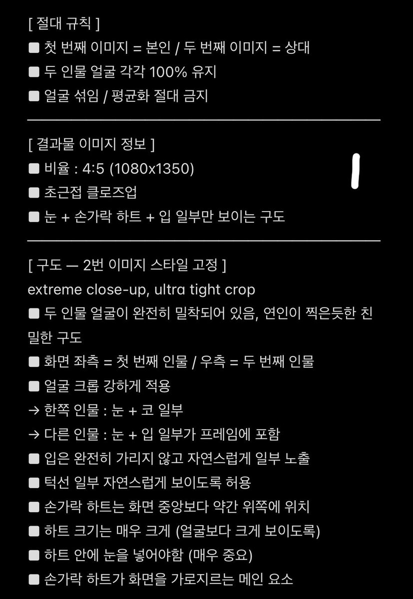 sionmybunny's tweet photo. 프롬프터입니당
개길지만 저거 네 개 동시에 붙여넣으셔야해요 https://t.co/ltLEEcEYm7