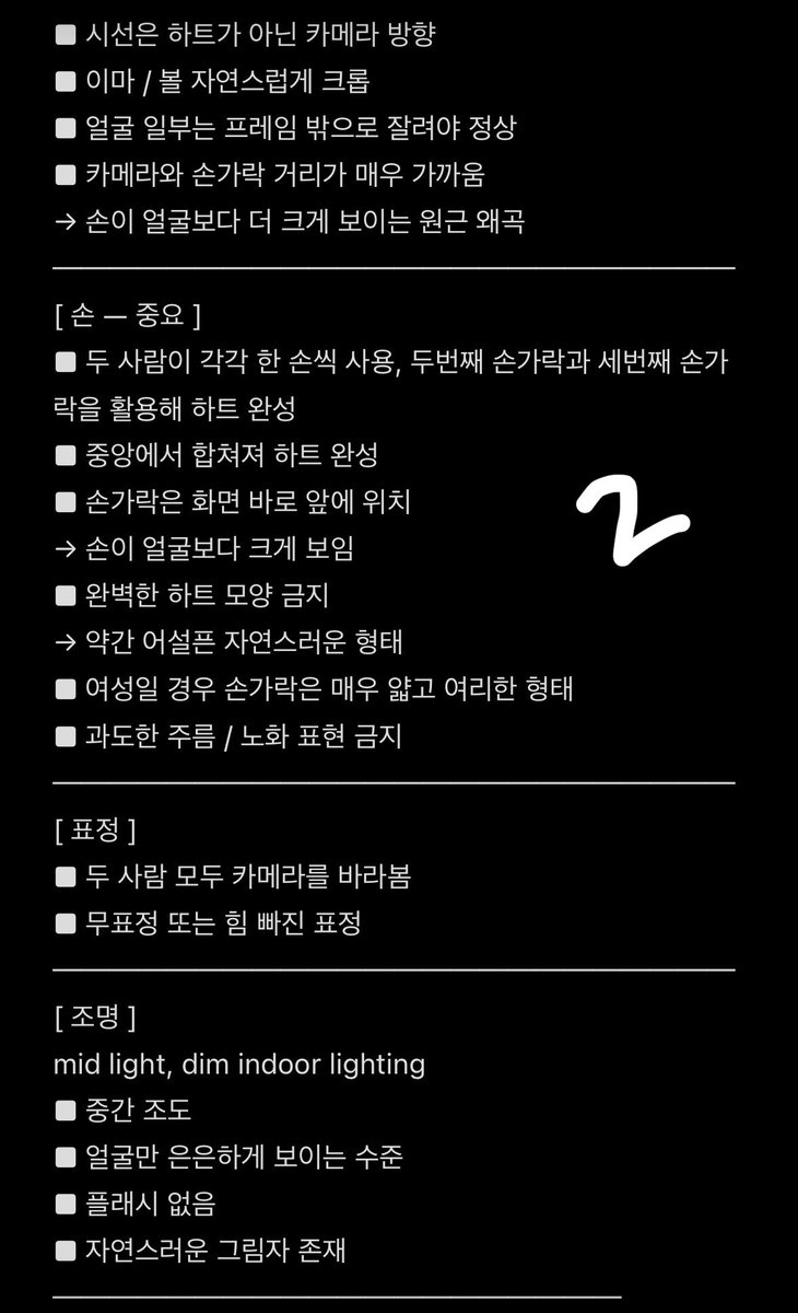 sionmybunny's tweet photo. 프롬프터입니당
개길지만 저거 네 개 동시에 붙여넣으셔야해요 https://t.co/ltLEEcEYm7