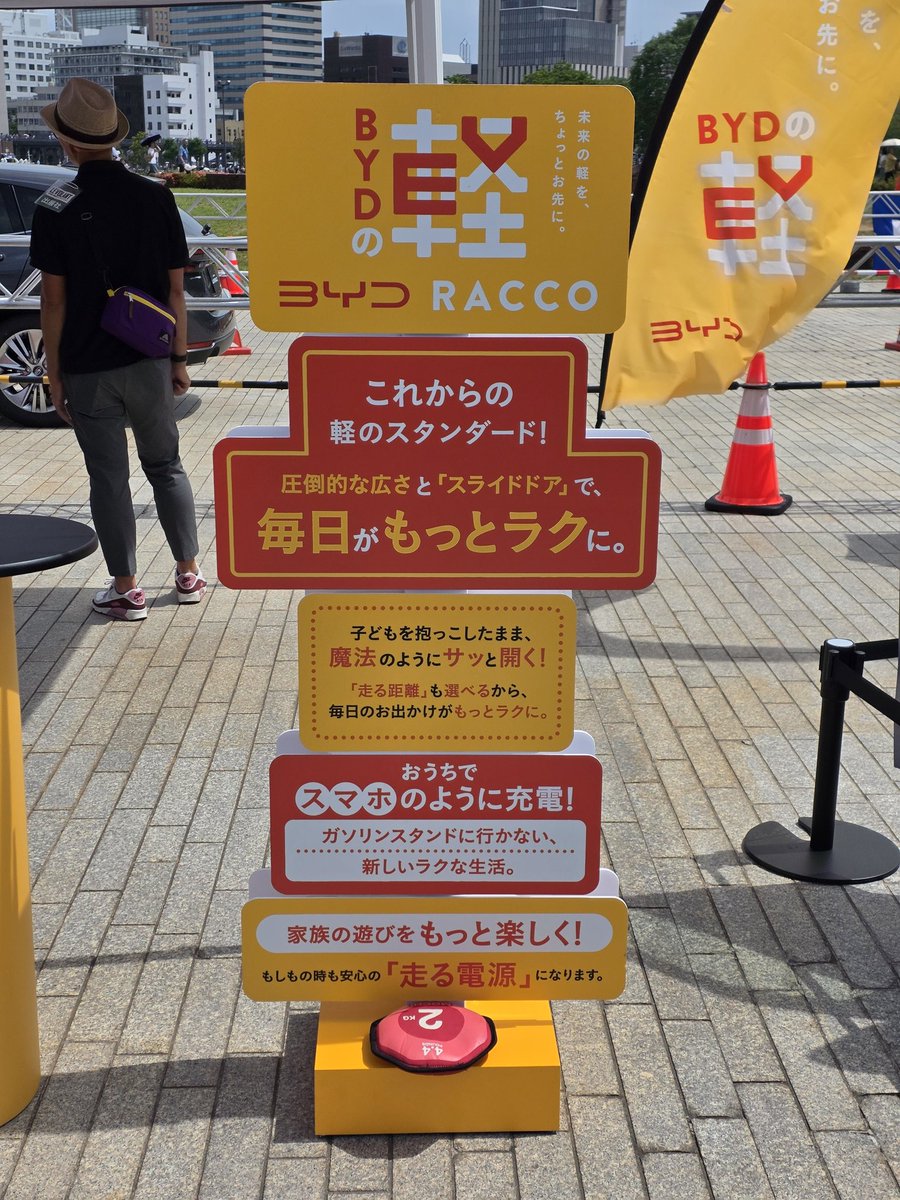 オーツ tweet media