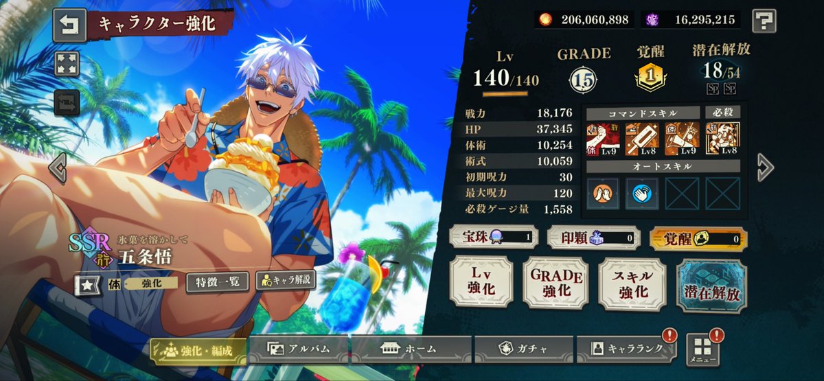 _mianru's tweet photo. #呪術廻戦   #ファンパレ 

虎杖と五条無事ゲット〜！♡♡♡
推してるからゲットできて嬉しい(*´艸`)
頑張ってどんどん育てます(*´³`*) https://t.co/0WWCSzuqF0