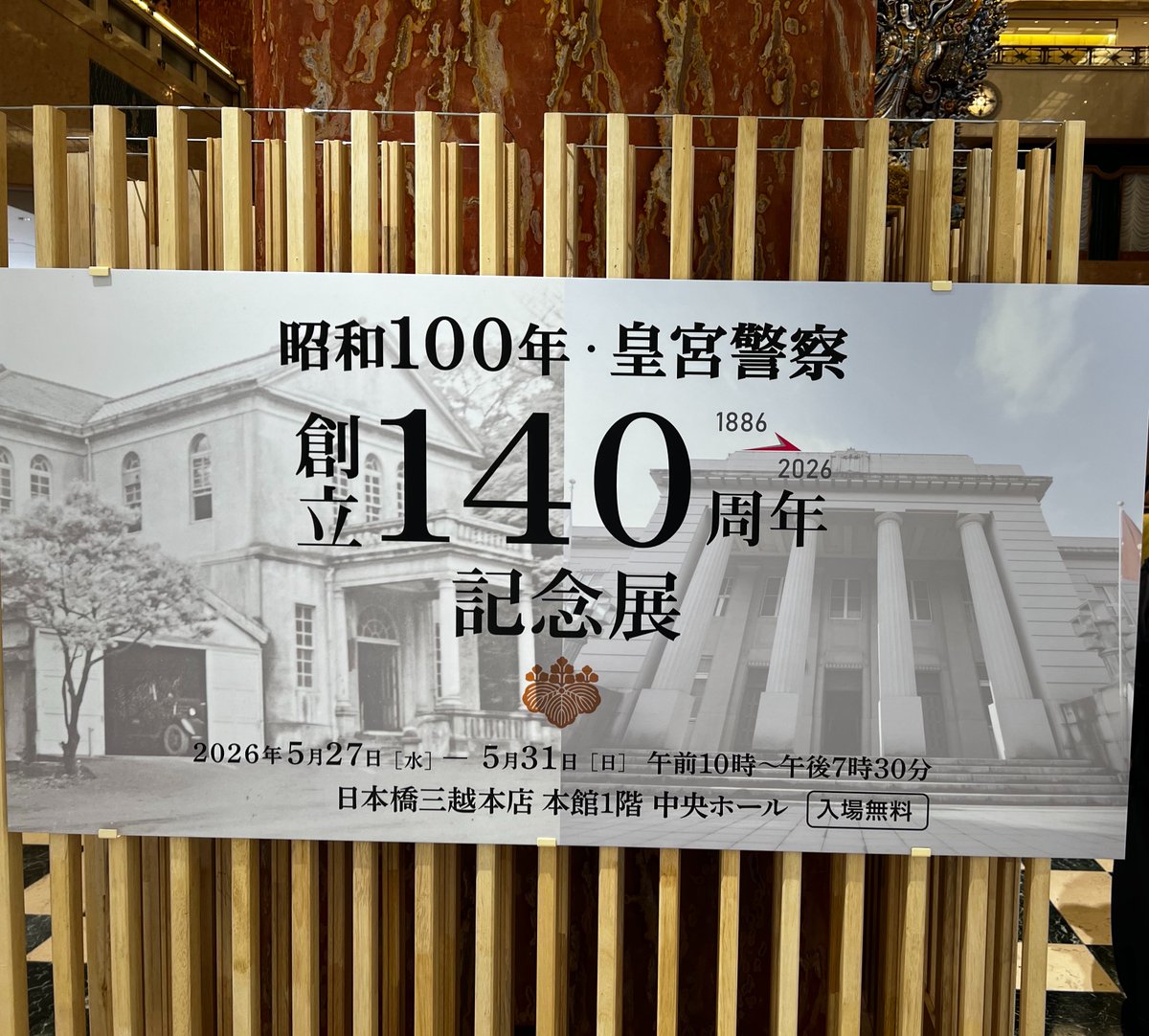 鰐軍壮 tweet media