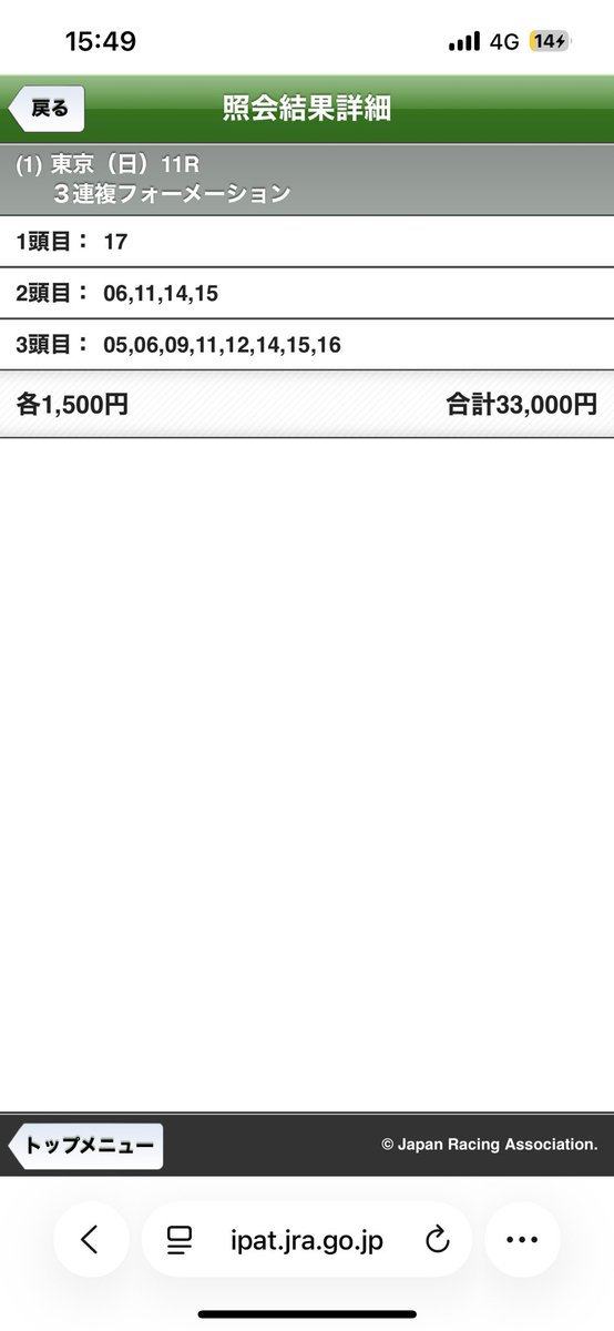 kk627001's tweet photo. ダービーは完全にルメを軽視した俺が悪かった。完敗だ。俺のダービーは京都10rだったんだな。 https://t.co/iDGLSAZw2x