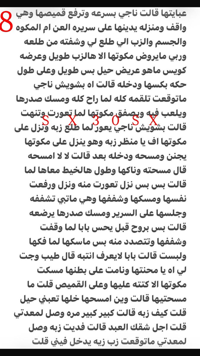sx30sx's tweet photo. https://t.co/p3SqU2QABW