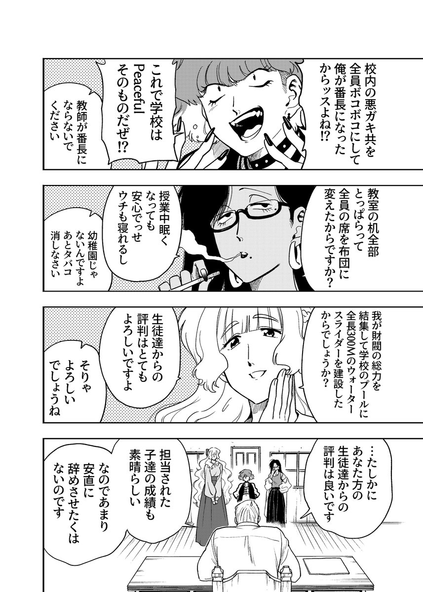 BAAANG_joe's tweet photo. ② https://t.co/xvVQXvkAZb