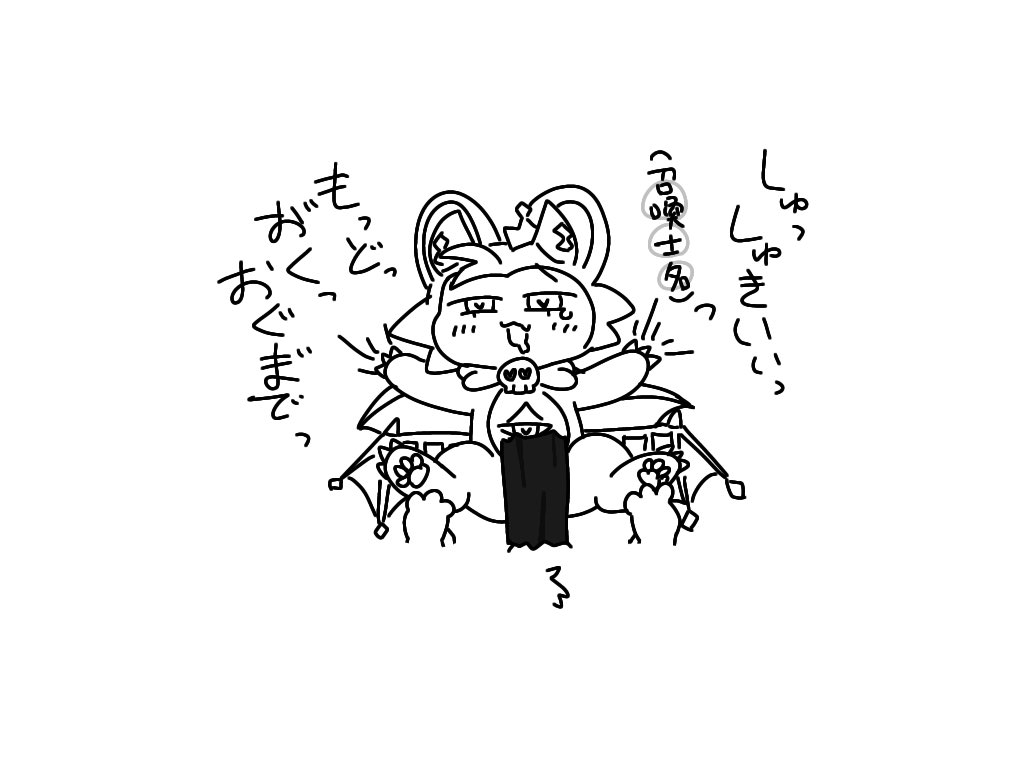 s3k_k's tweet photo. 昆布縮小魔法。 https://t.co/Q06z1Q2y2R