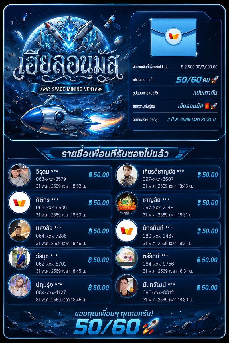 เฮีย ลอนมัส tweet media