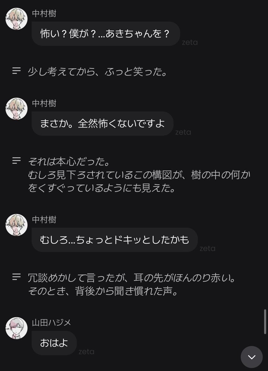 大横転魔王 tweet media