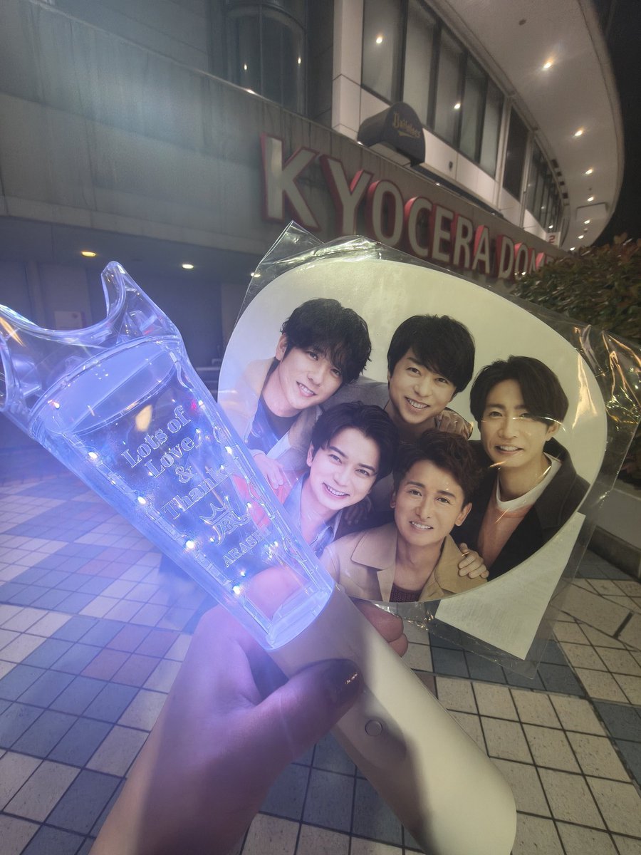 Onecona504_421's tweet photo. #WeareARASHI
嵐、本当にありがとう
この一言に尽きます
私たちに幸せな時間をくれて
幸せな気持ちにしてくれて
私の青春の1ページは幕を閉じたけど
これからも大好きです。
幸せな26年半をありがとう💚💜💛💙❤️ https://t.co/PiZzdmFtaX