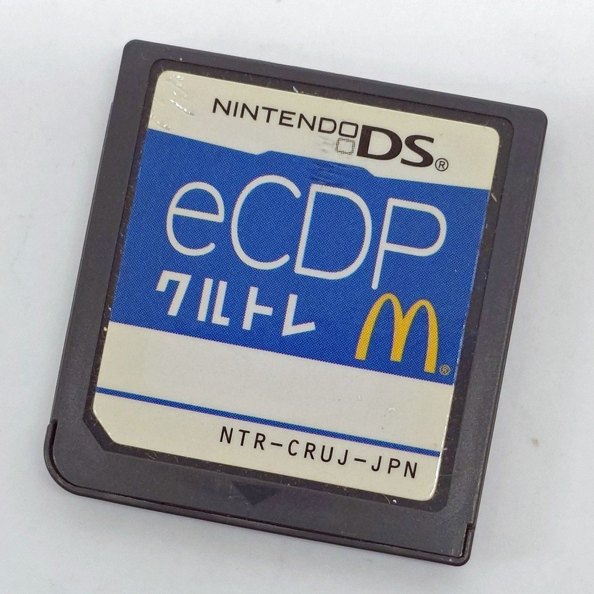 LostMemeArchive's tweet photo. McDonald’s Japan once used a Nintendo DS game to train employees.

It wasn’t sold in stores.

For years, it became rare lost media that collectors hunted down.

Eventually, someone tracked down the cartridge and preserved it.

Imagine learning the fry station through a DS. https://t.co/KVguWpLhaq