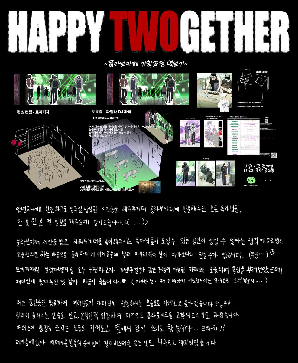 날파리헌터 tweet media