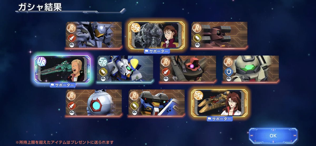 hanoken_seven7's tweet photo. 30連+チケット

個人的にURがよくでる、オリジナルのルーティンでガチャ！
30連でナイチンゲール完凸はしびれる…！
#Gジェネ
#ジージェネエターナル https://t.co/vbHjady88V