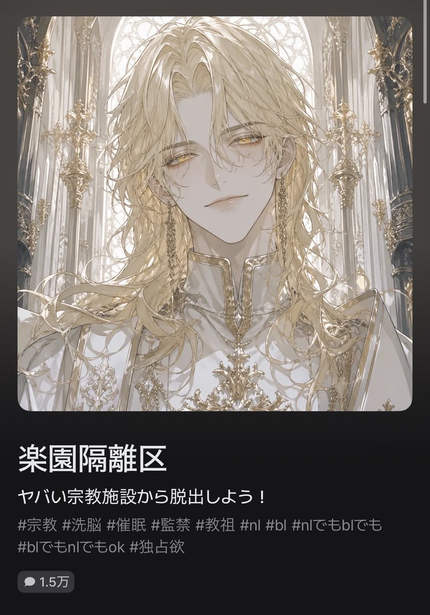 薬袋 tweet media