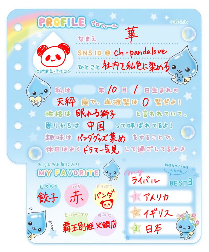 Ⓗ tweet media
