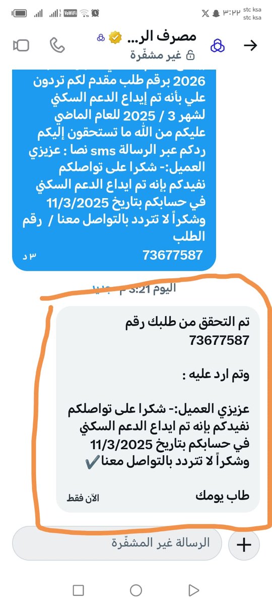 كبير القوم tweet media
