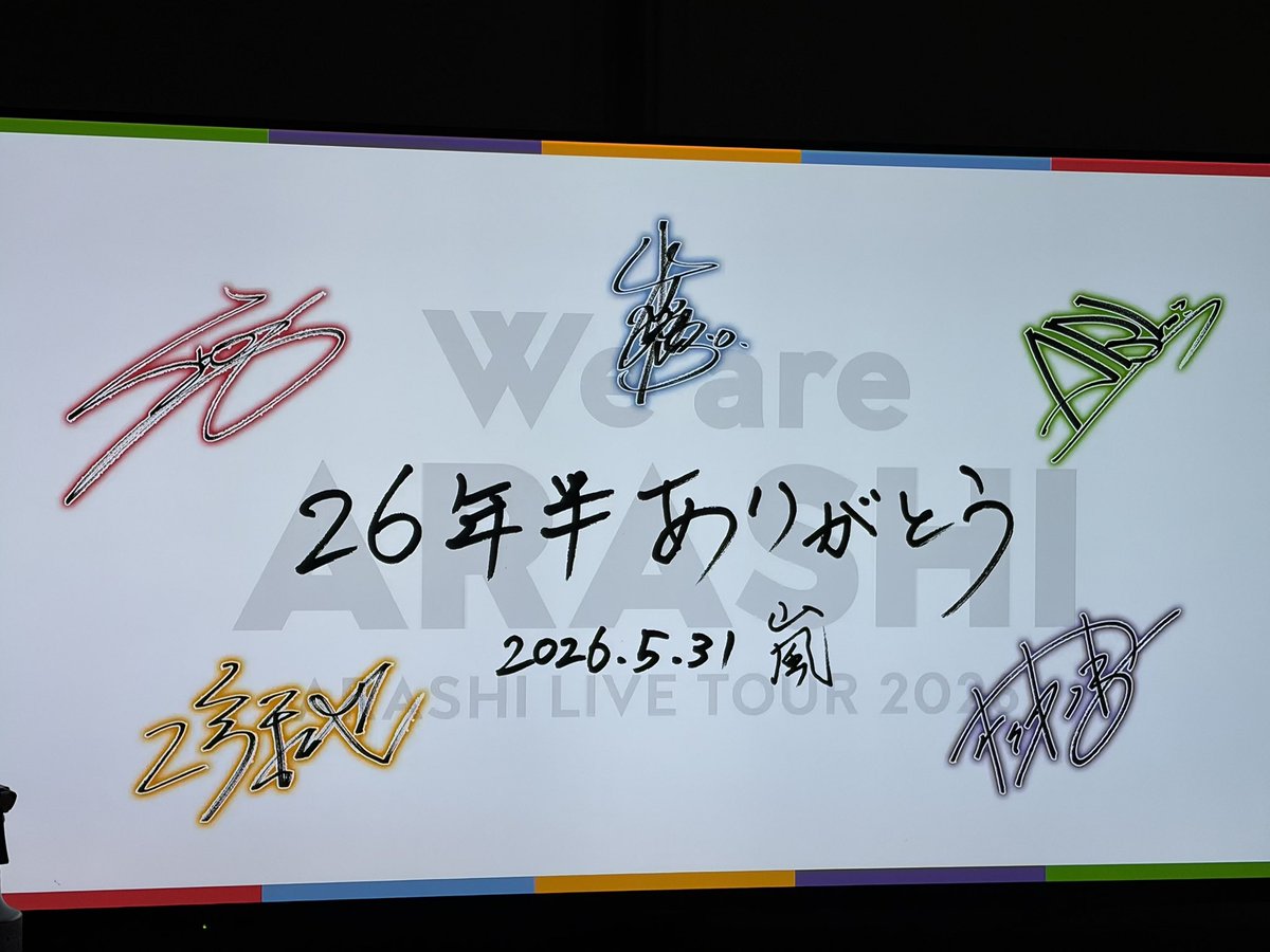 FgmoVr's tweet photo. #WeareARASHI
生まれた時から当たり前にいた存在だったな
26年半お疲れ様でした！見れてよかった😭 https://t.co/TDvry6rPZQ