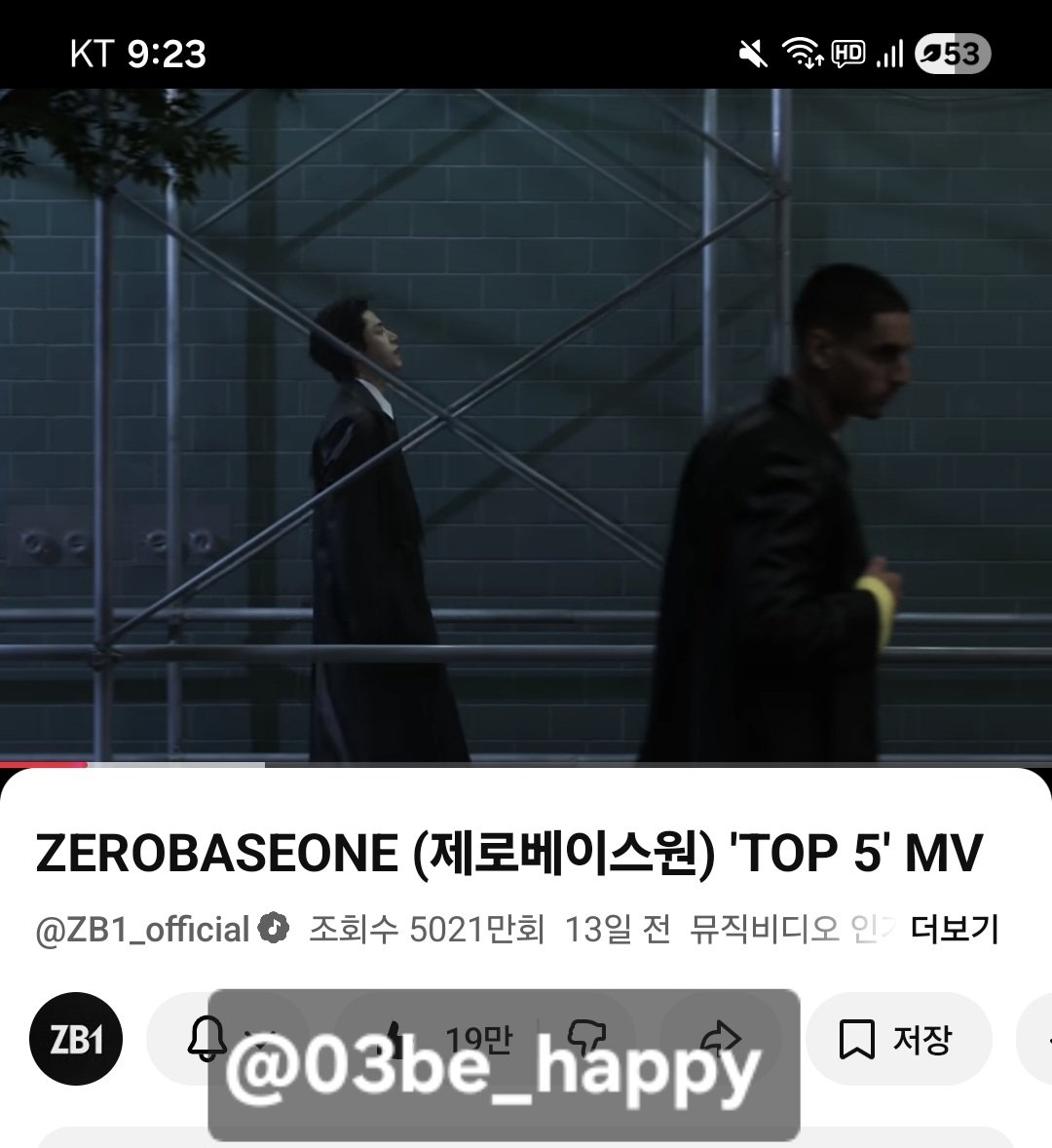 03be_happy's tweet photo. @ZB1_official #ZEROBASEONE    #ZB1    #제로베이스원   
#Ascend   - 
#TOP5 #ZEROBASEONE_TOP5 https://t.co/9GjVfheRqv